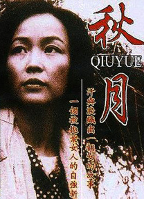 亚洲福利区